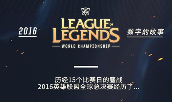 KPL是日焦点赛前瞻：北京WB vs 成都AG超玩会