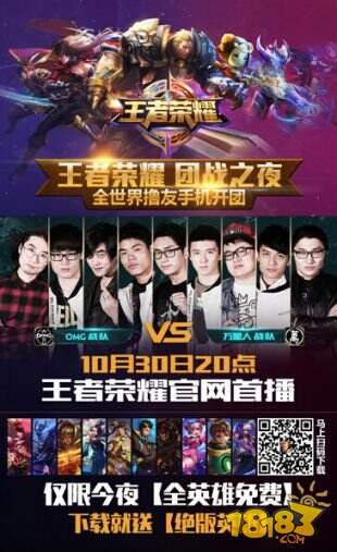 LOL手游破晓杯赛程公布：DKG明日18：00首战迎战SE