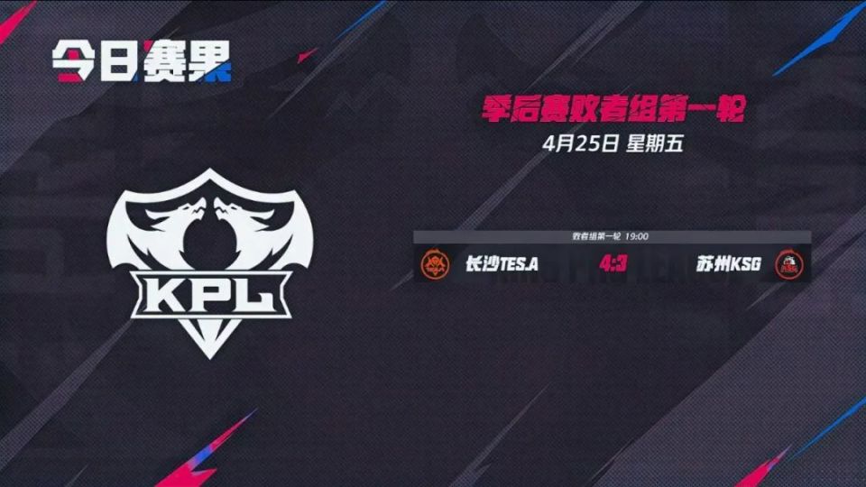 FaZe Clan vs Complexity Gaming 比赛预测和分析 - ESL Pro League 第20赛季季后赛