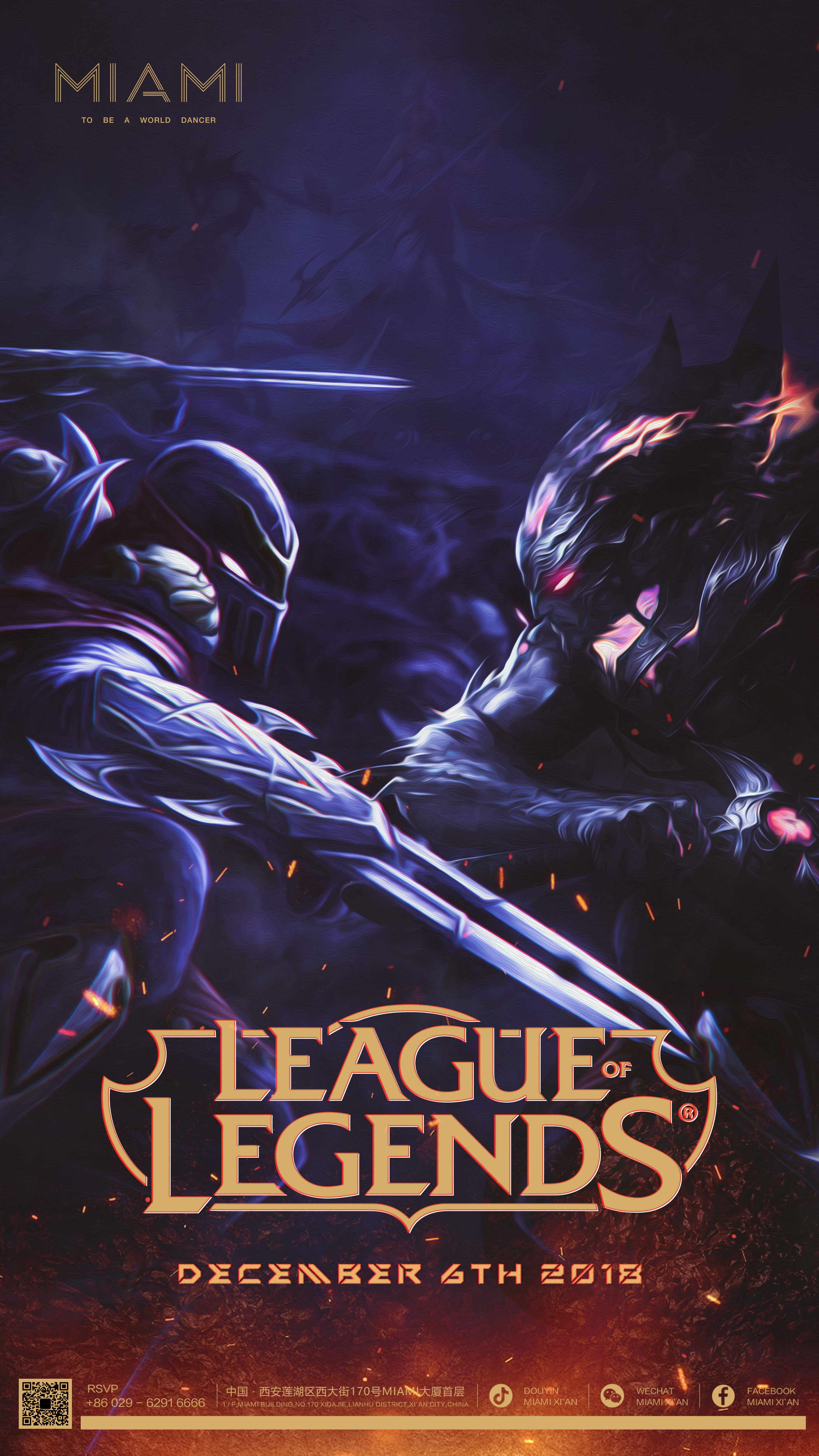 史上最无悬念决赛？LPL总决赛赔率悬殊 赔率差甚至大于S13决赛