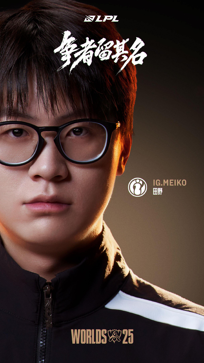 ESL 更新 EPL 第 21 赛季后的年度俱乐部激励排名