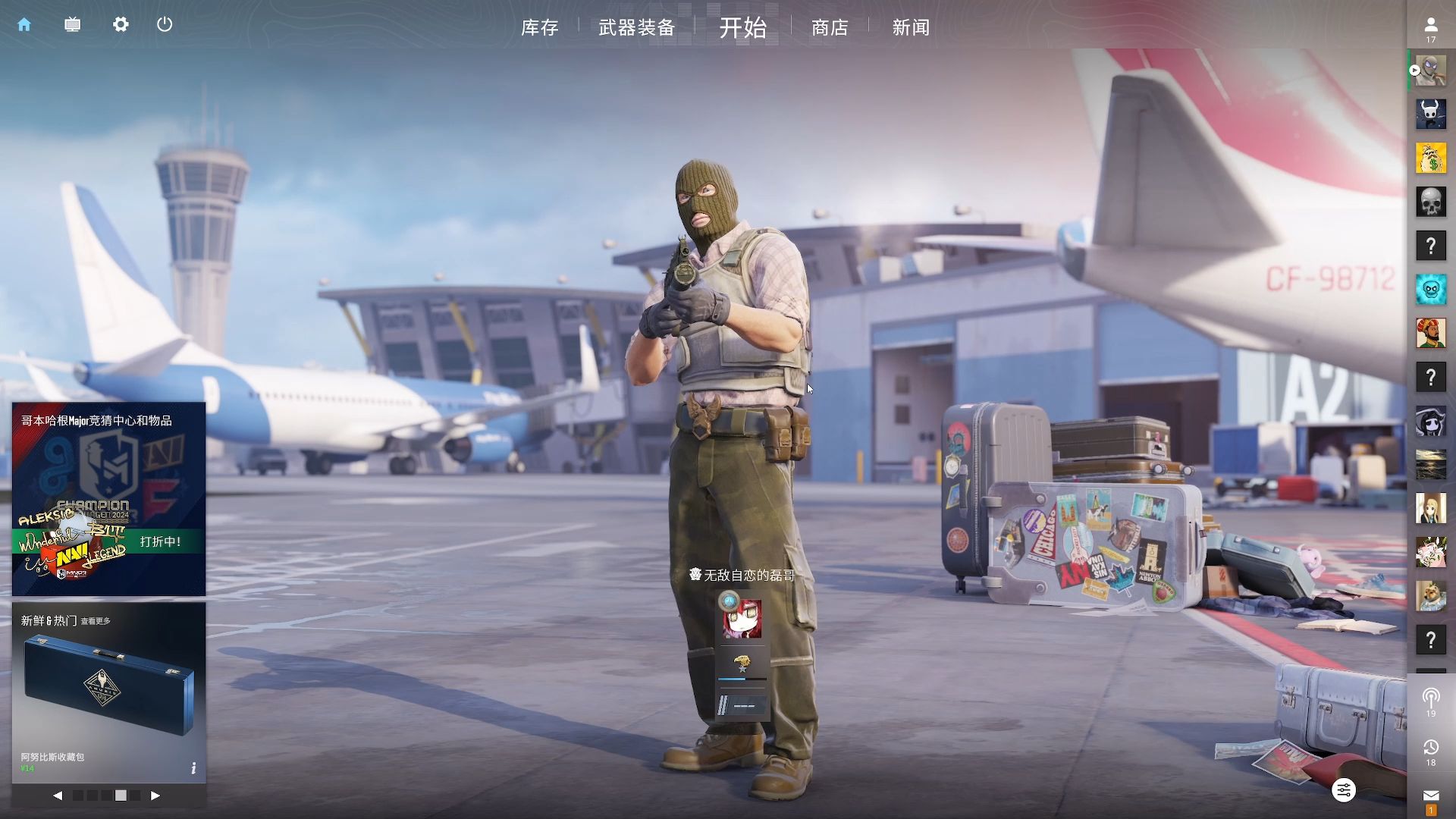 CSGO大赛2020 ESL ONE 科隆将在8月线上举行